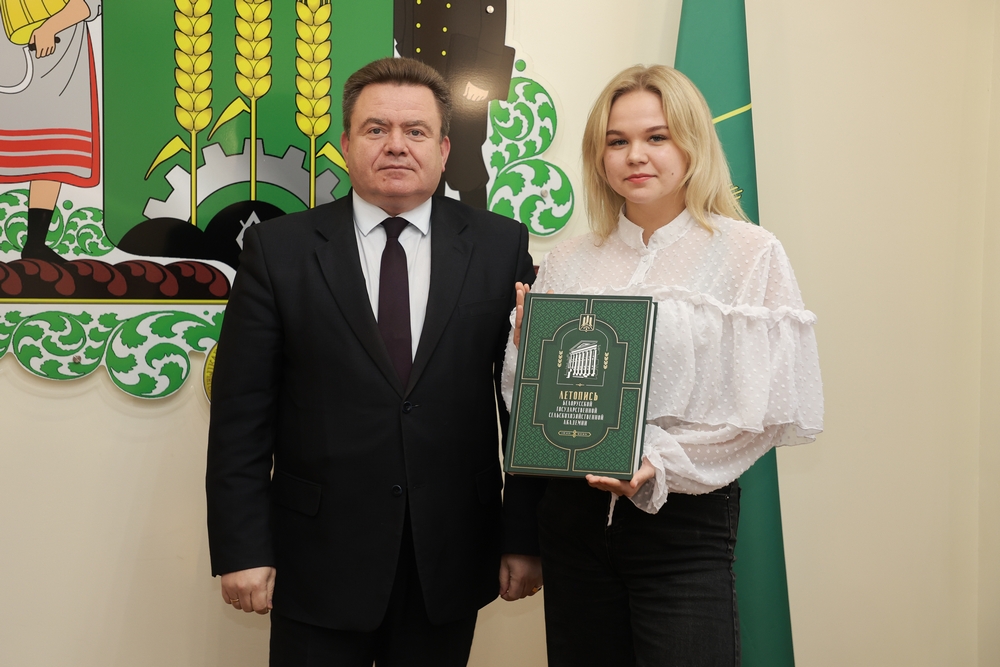 визит