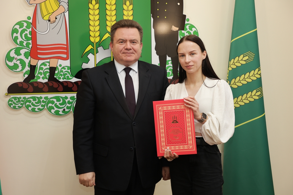 визит