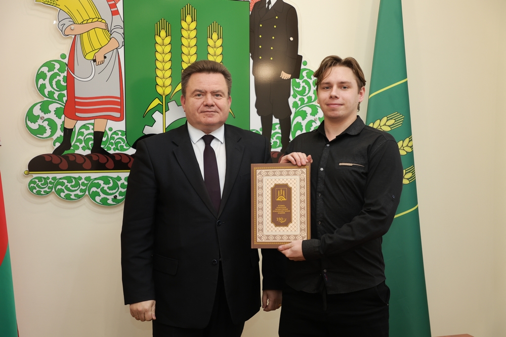 визит