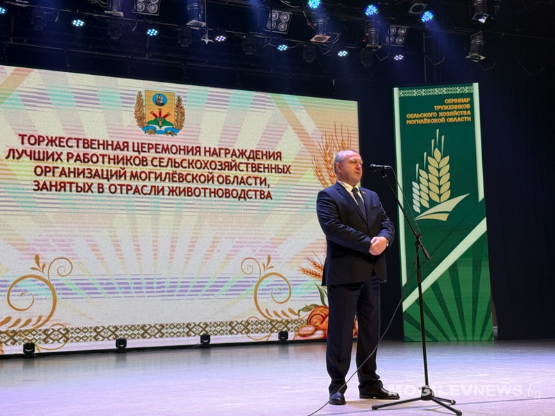 семинар