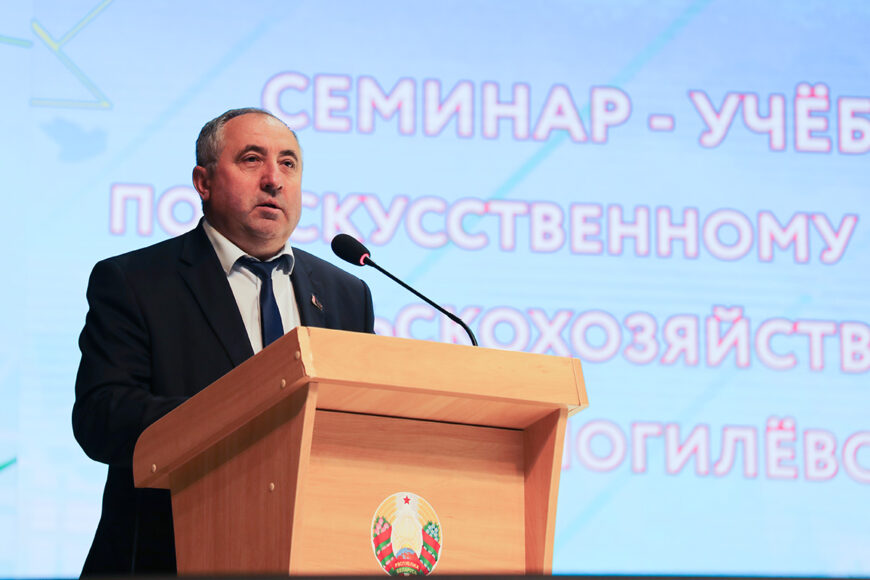 семинар