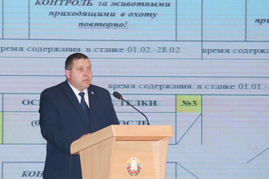 семинар