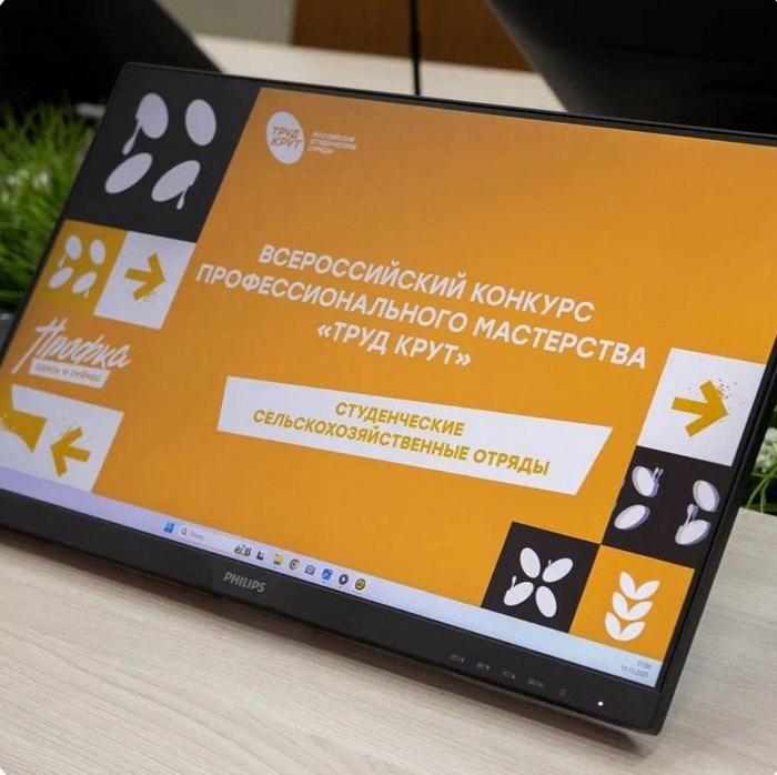 конкурс