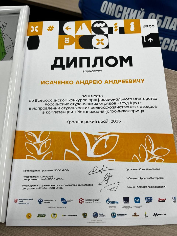 конкурс