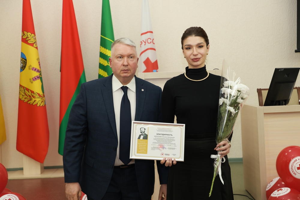 награды