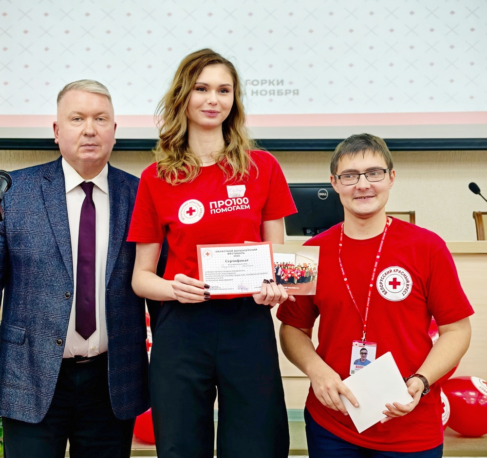 Поздравление