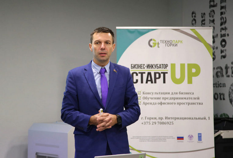 Стартап-мероприятие