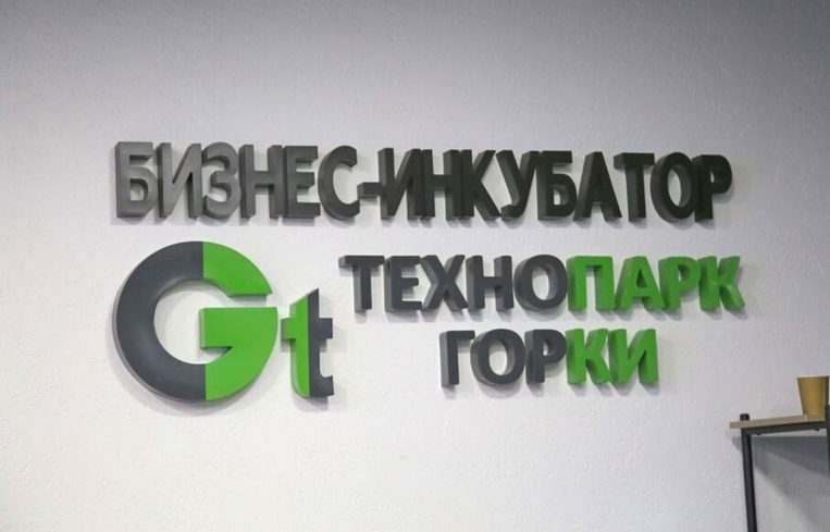Стартап-мероприятие