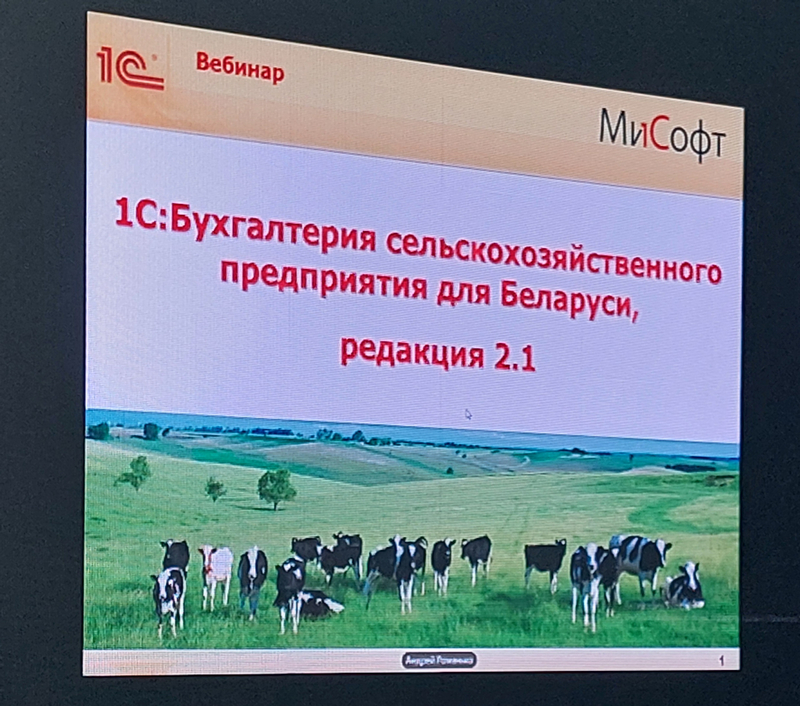семинар