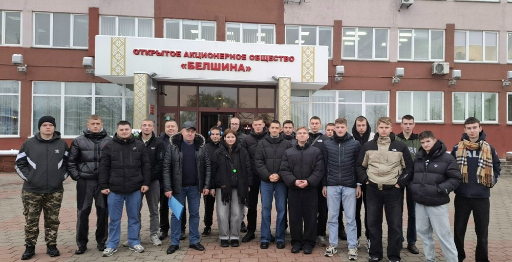 экскурсия