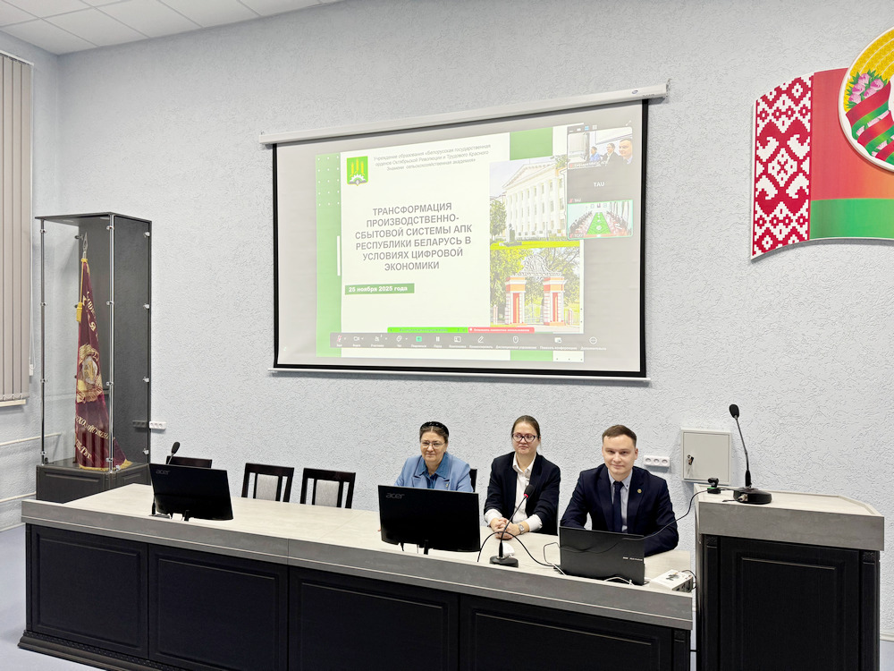 лекция