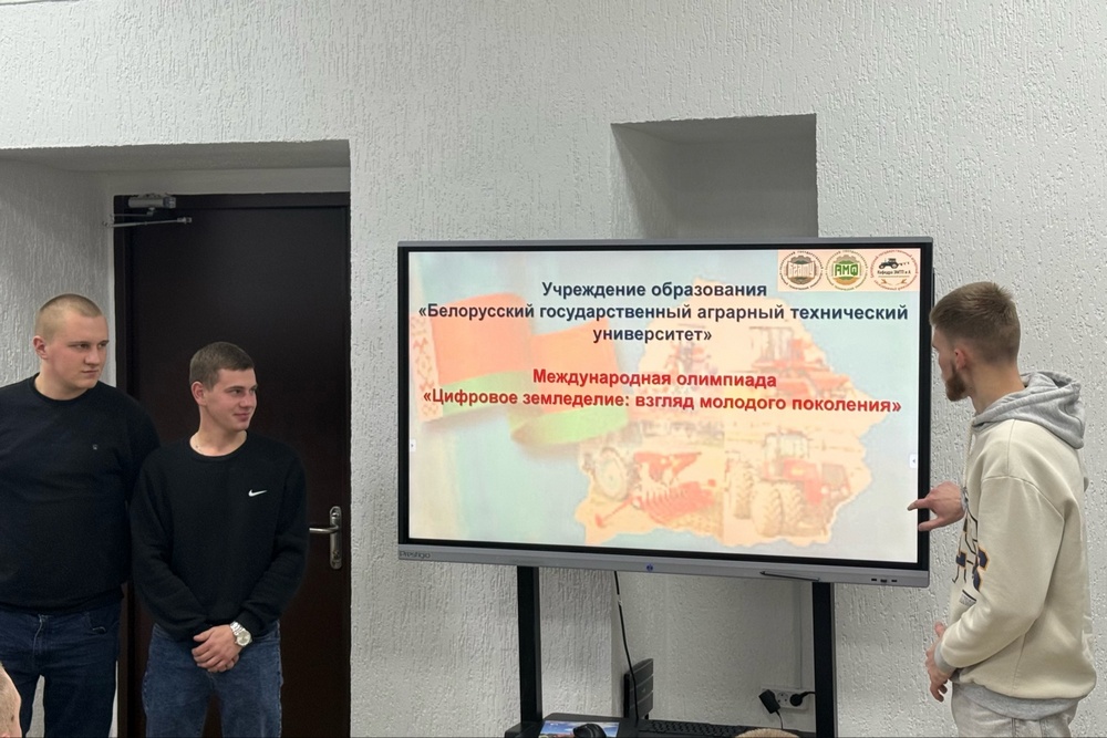 олимпиада