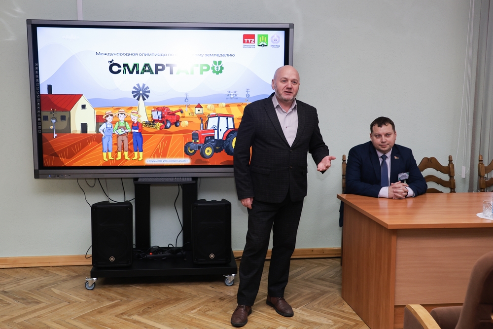 олимпиада