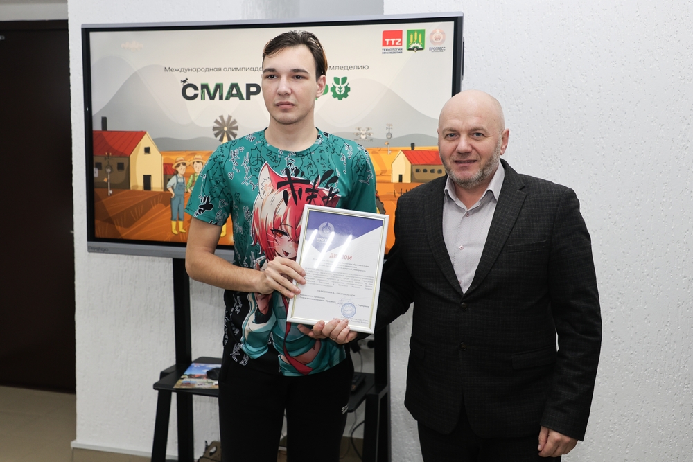 олимпиада