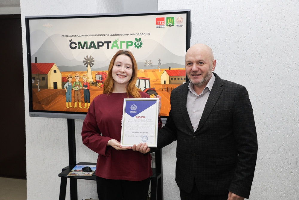 олимпиада