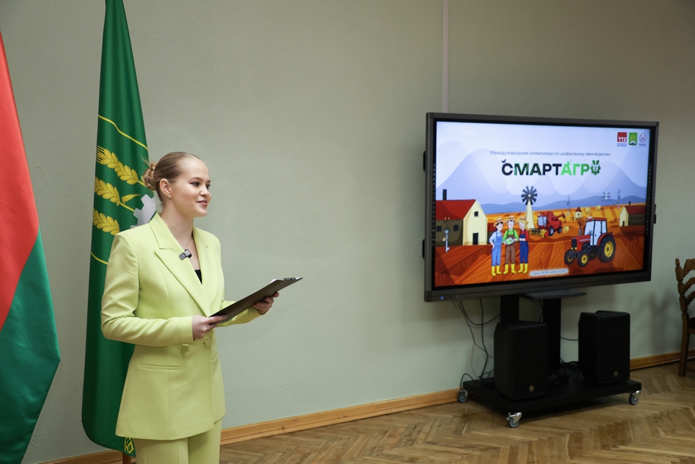 олимпиада