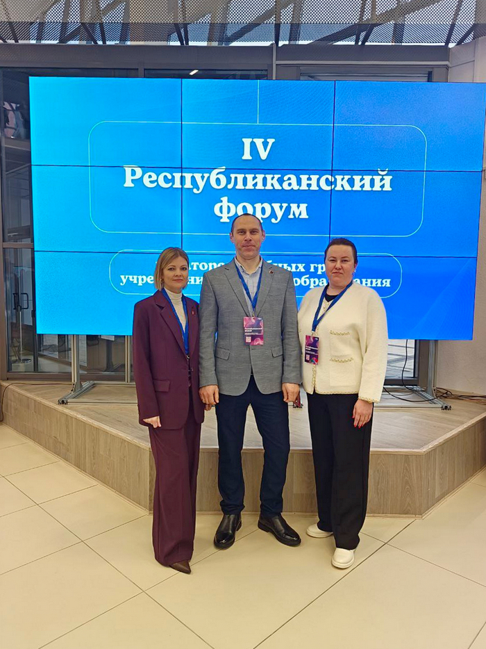 форум