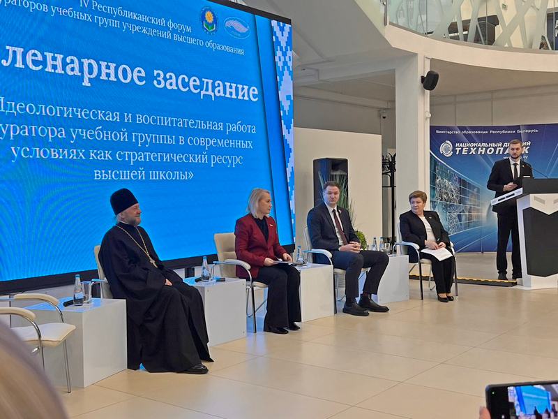 форум
