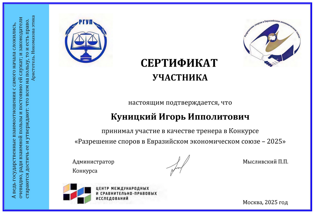 конкурс