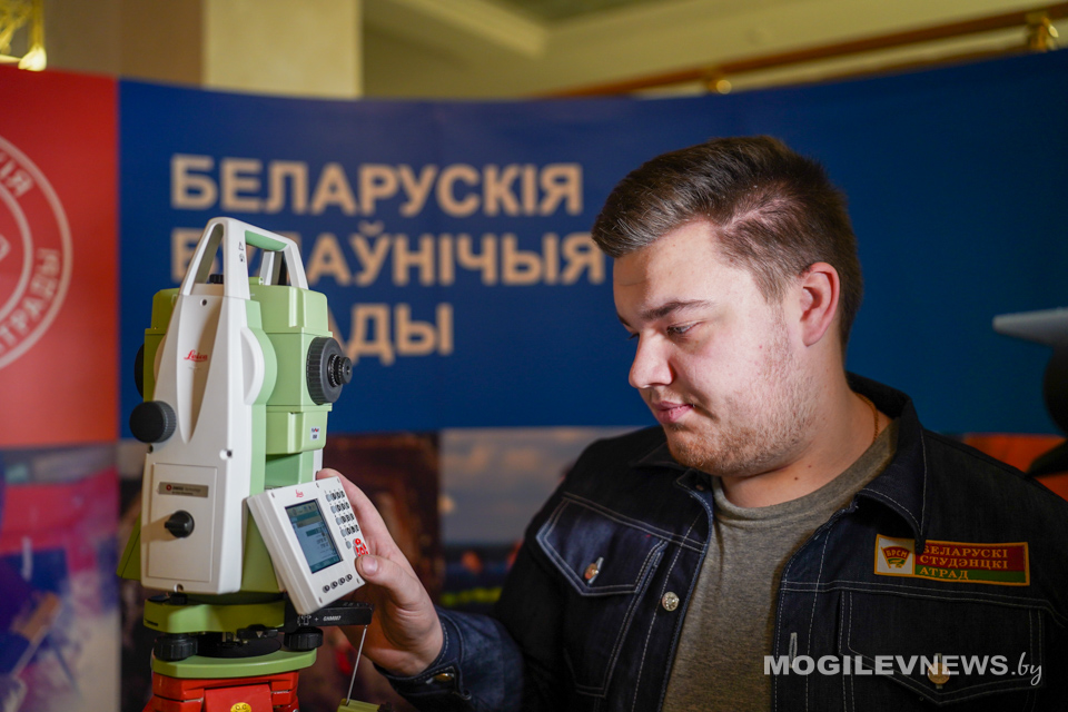 студотряд