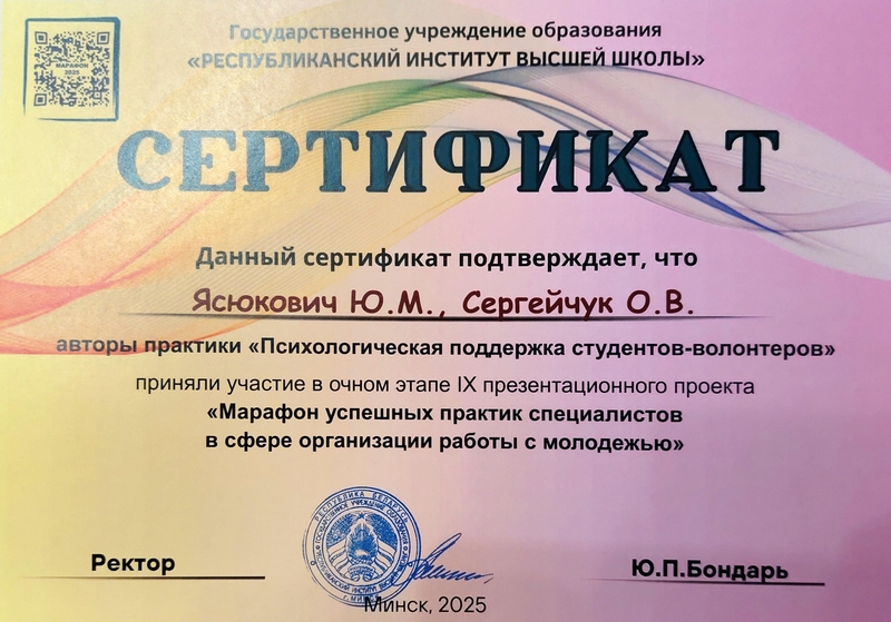 марафон