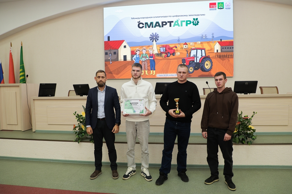 закрытие олимпиады