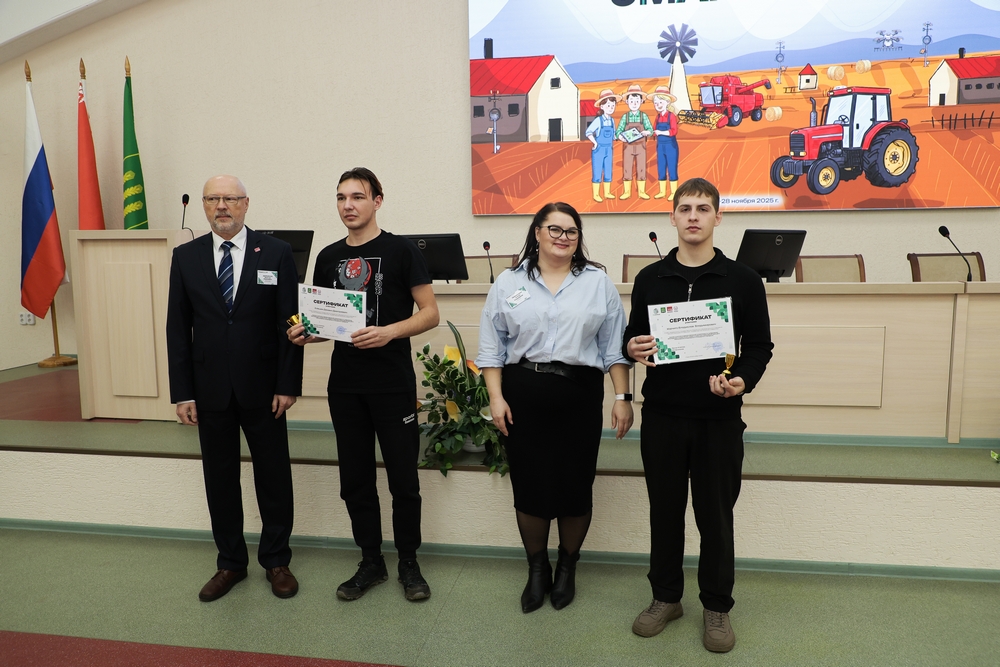 закрытие олимпиады