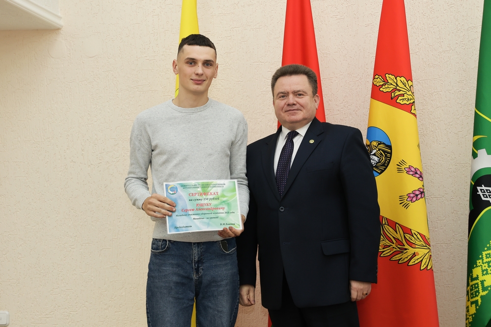 совет