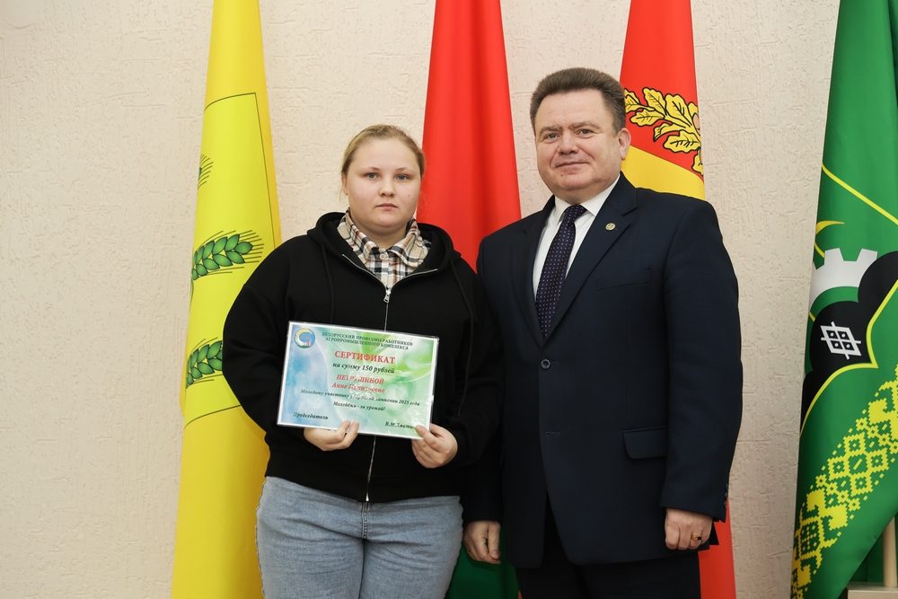 совет