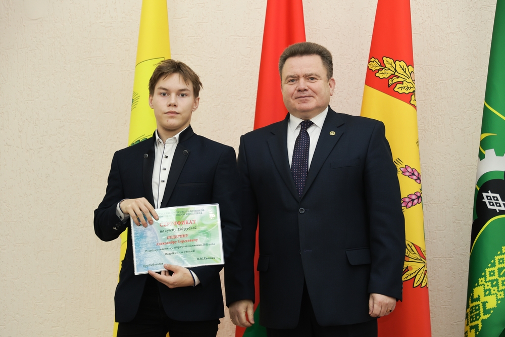 совет
