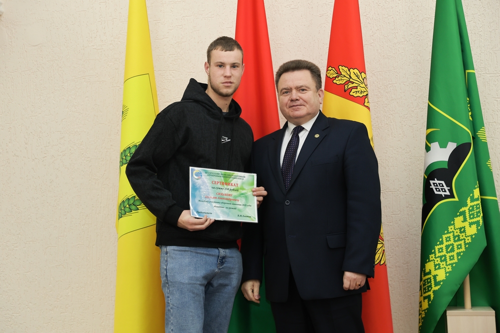 совет