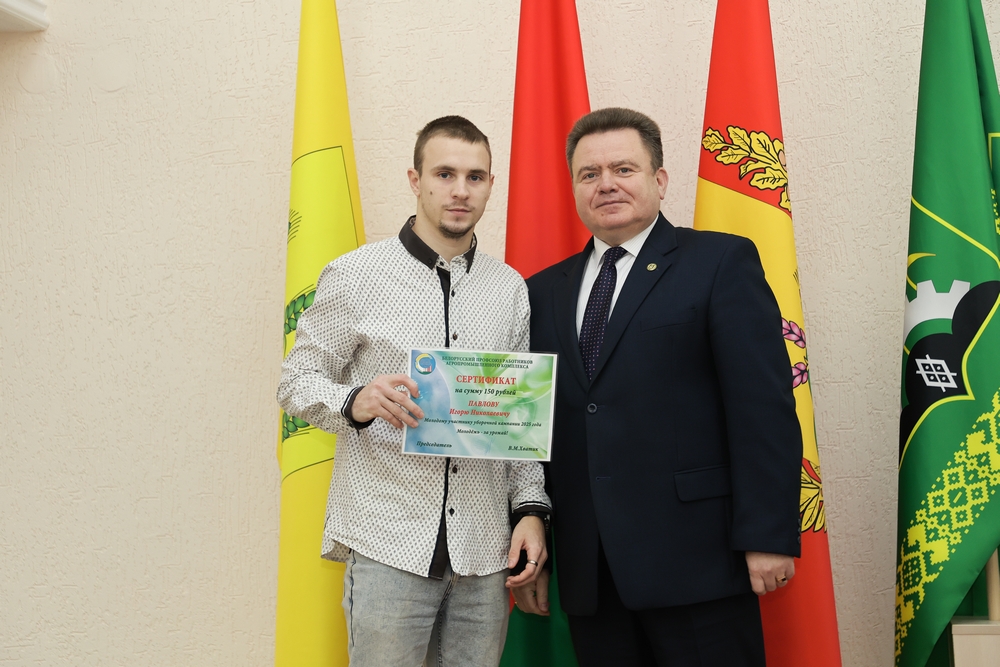 совет