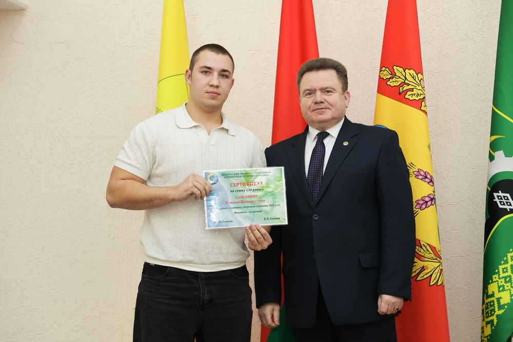 совет