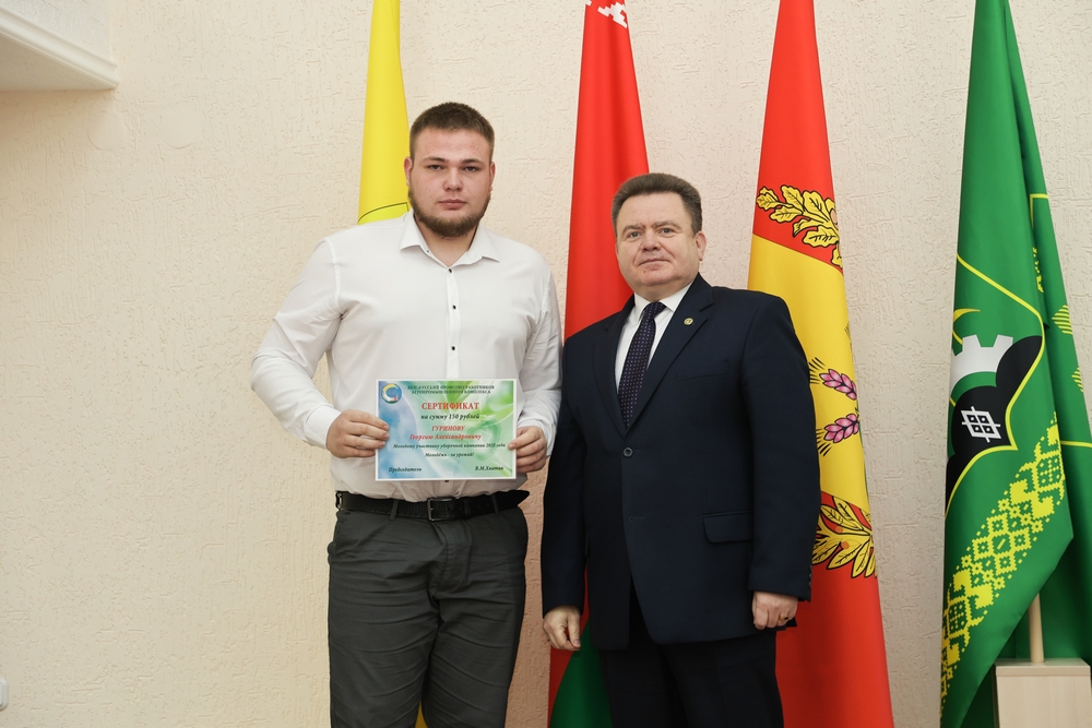 совет