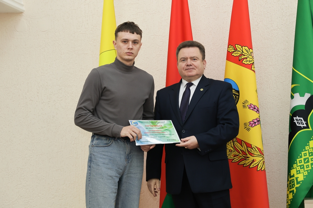 совет