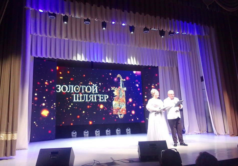 Концерт