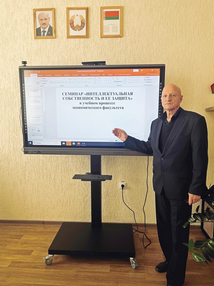 семинар