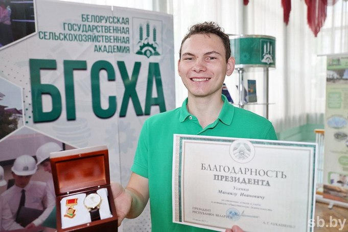 Беседа