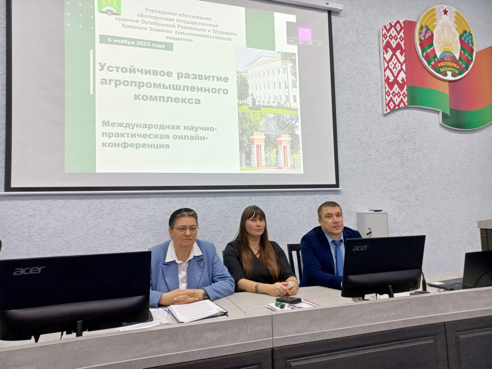 Поздравление