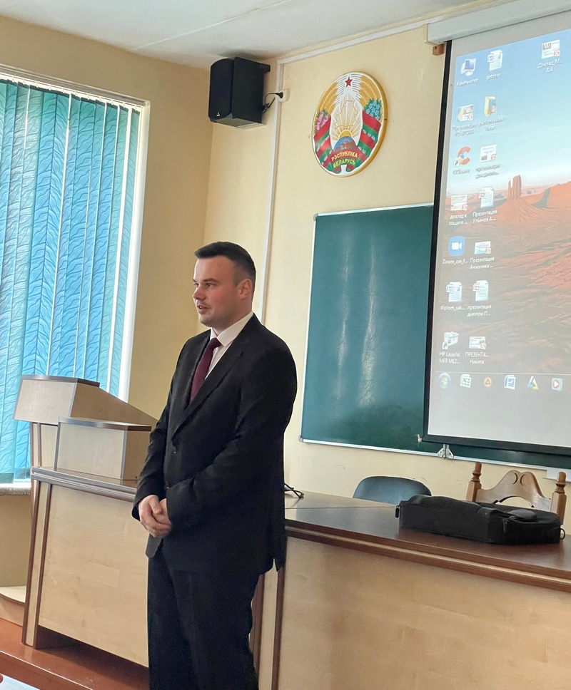 Встреча