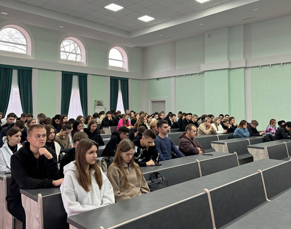 Встреча