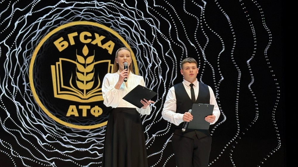 Концерт