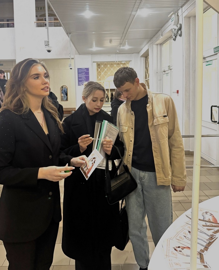 Акция