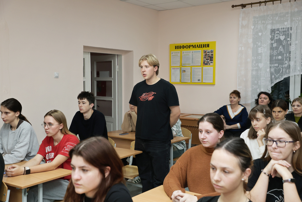 Цикл встреч