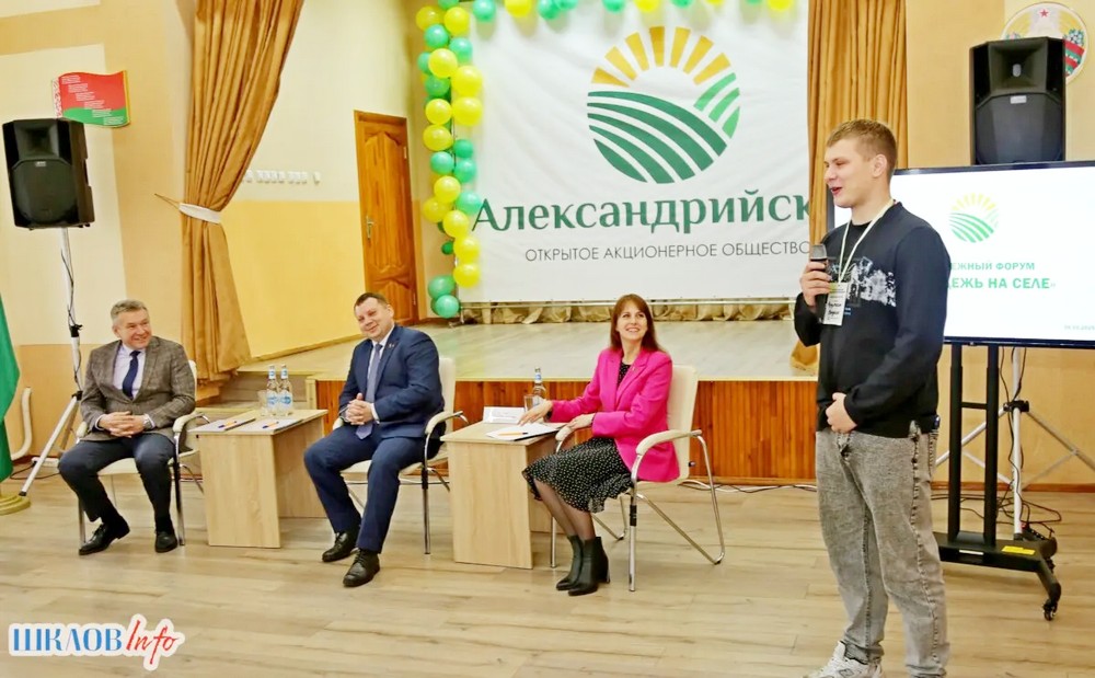 Форум