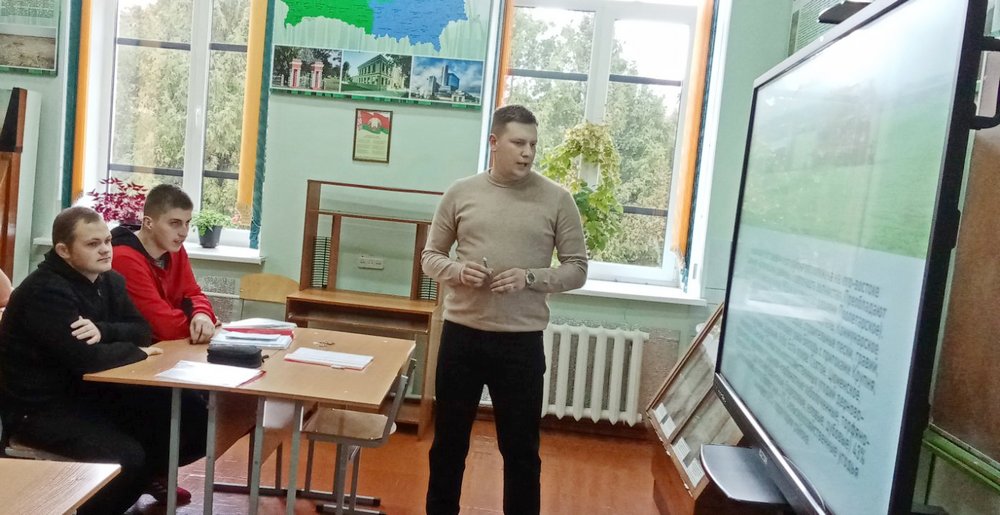 Конференция