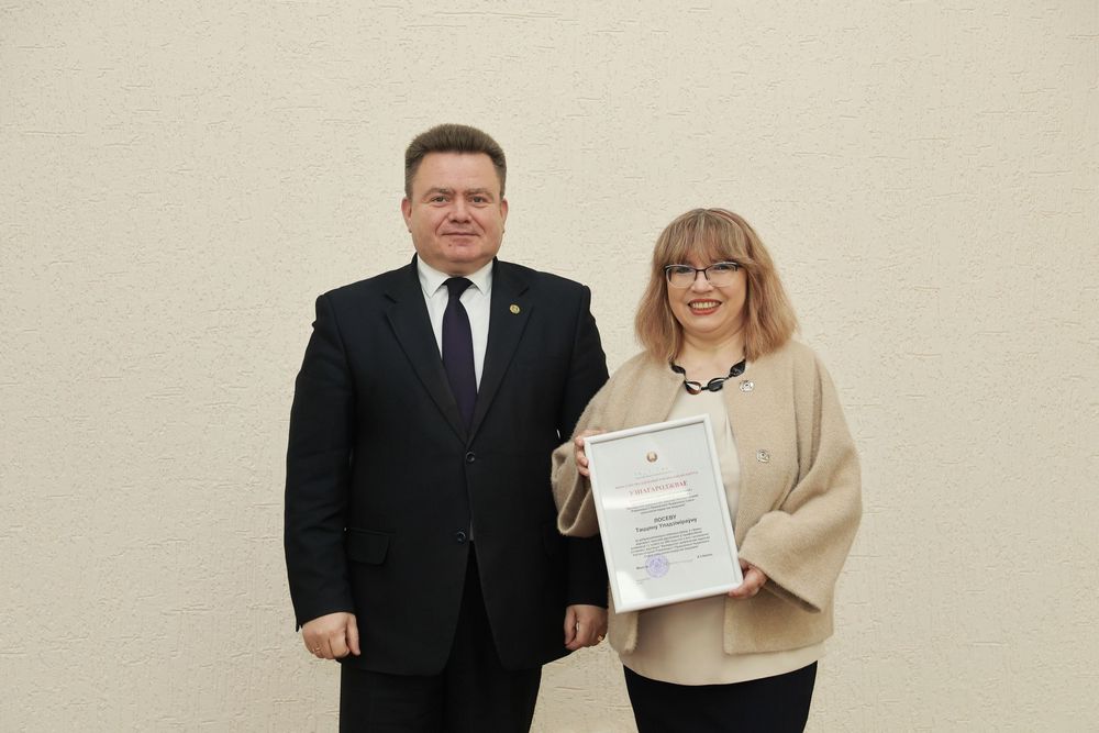 Совет