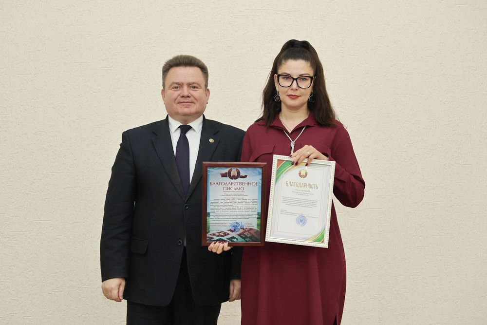 Совет