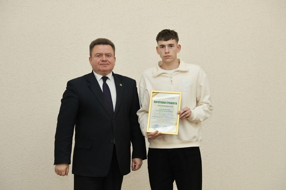Совет