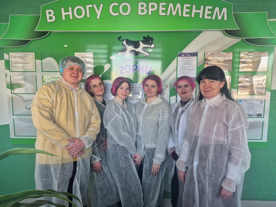 Экскурсия
